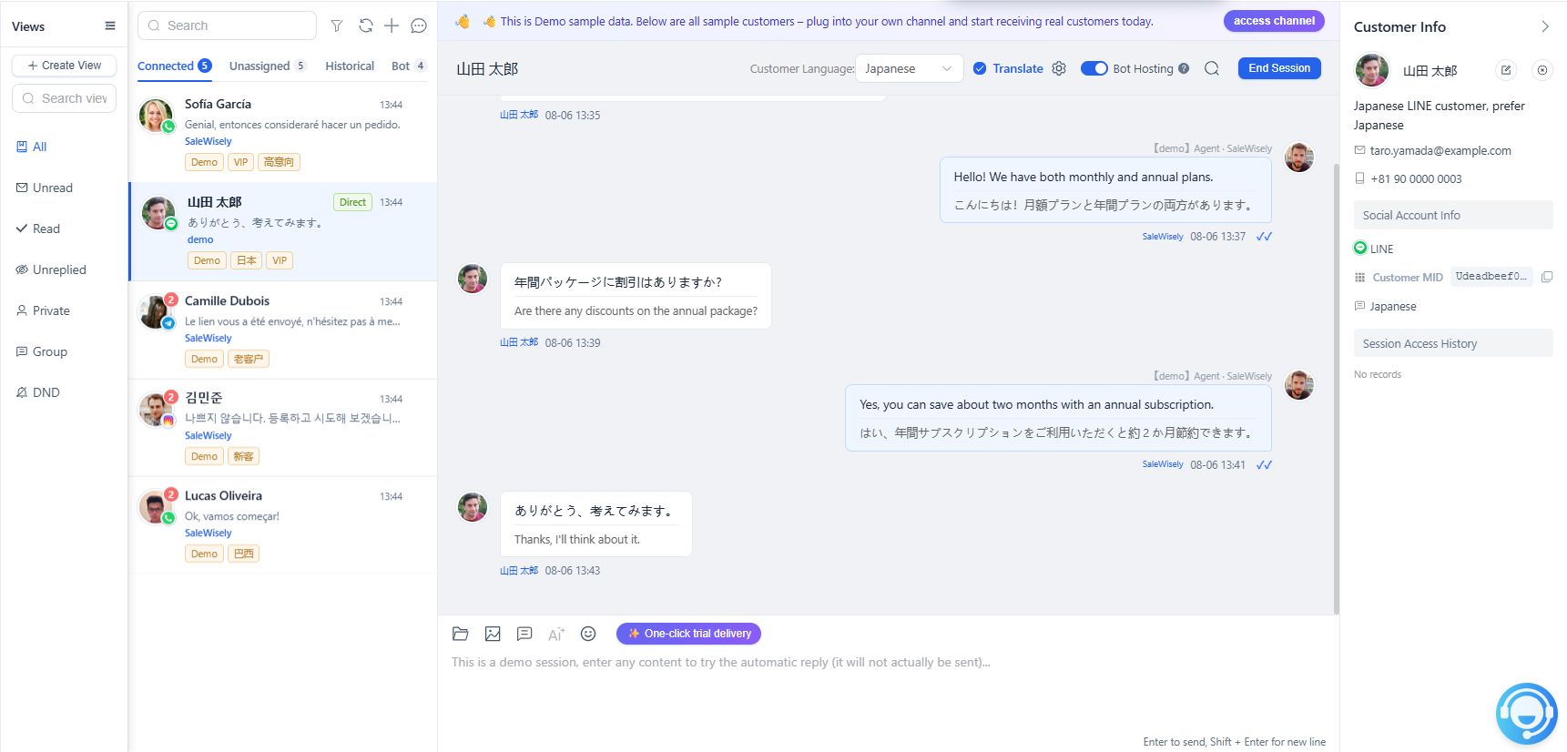 line-integration-on-salewisely.jpg line-integration-on-salewisely.jpg