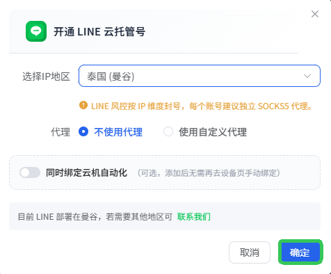 line-zhanghao.png line-zhanghao.png