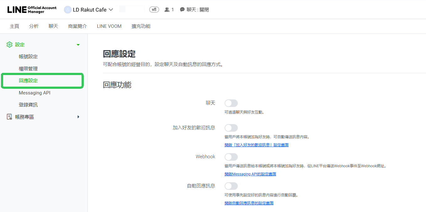 response-zh.png response-zh.png