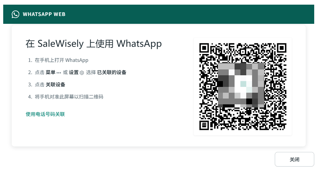 scan-code.png scan-code.png