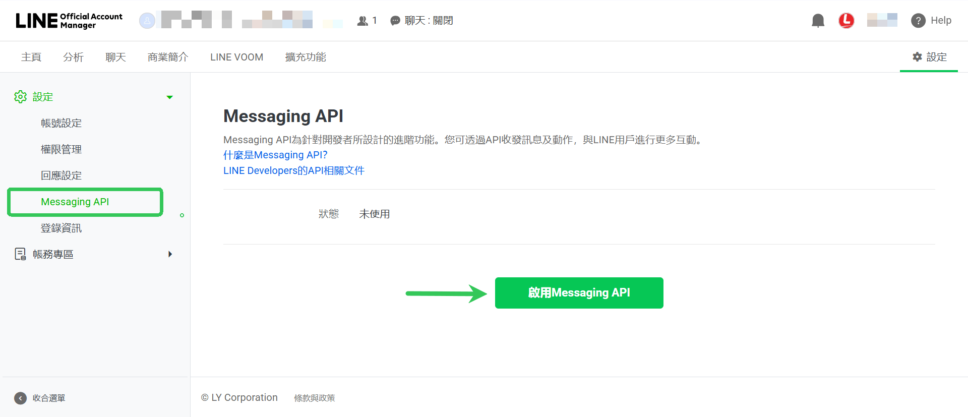 api.png api.png
