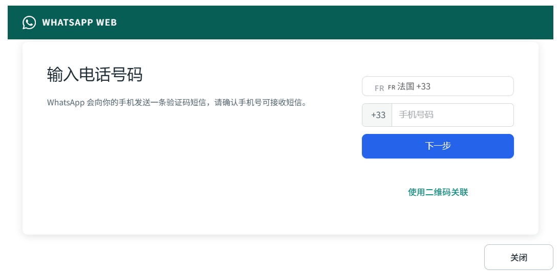 add-number.png add-number.png