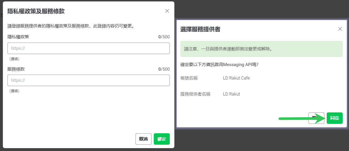 yinsi-xieyi.png yinsi-xieyi.png