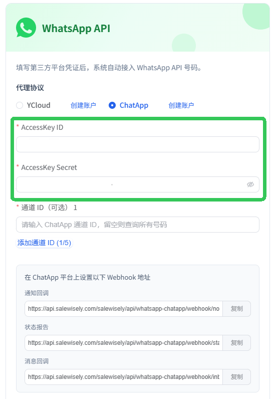 access-kpi.png access-kpi.png