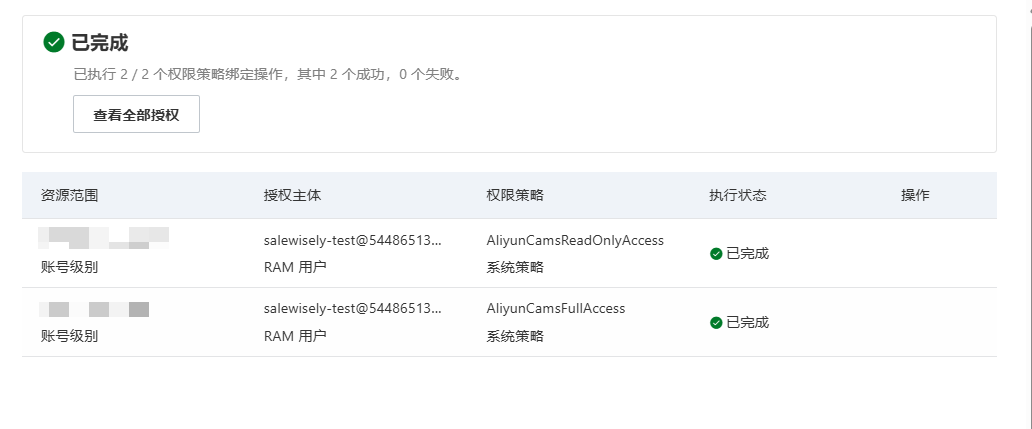 success.png success.png