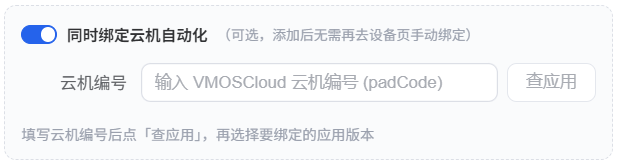 add-padcode.png add-padcode.png