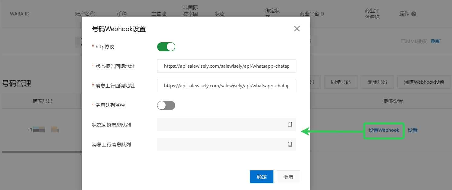 shez-webhook.png shez-webhook.png