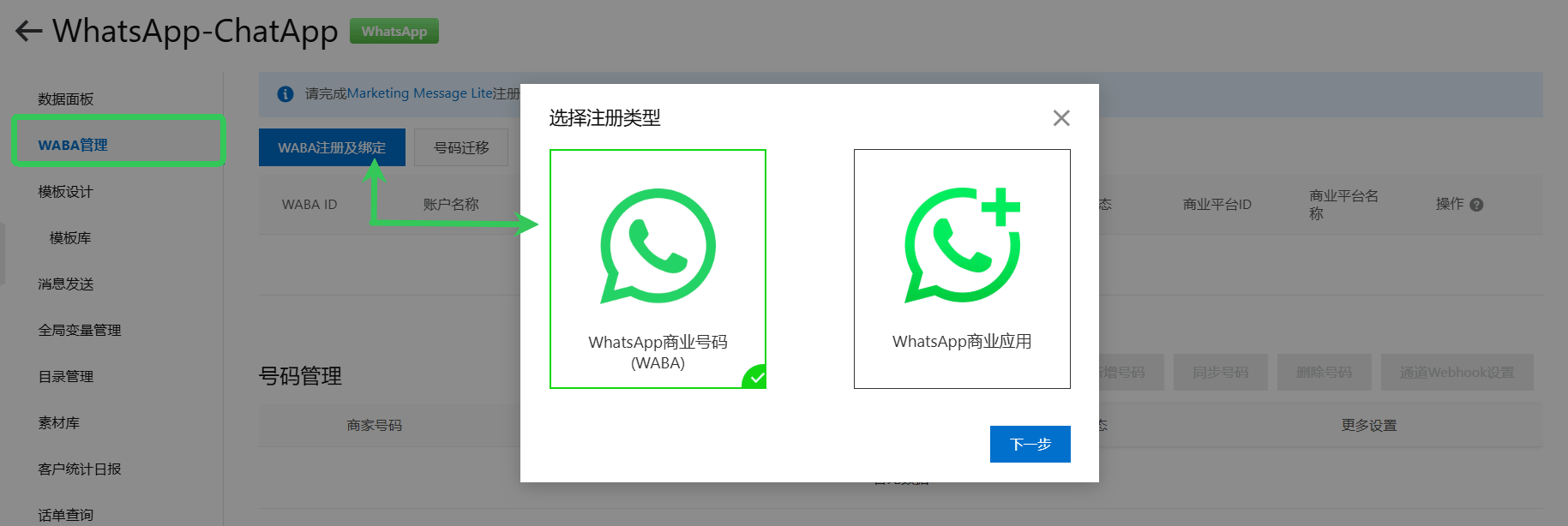 waba.png waba.png