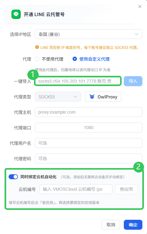 jia-daili.png jia-daili.png