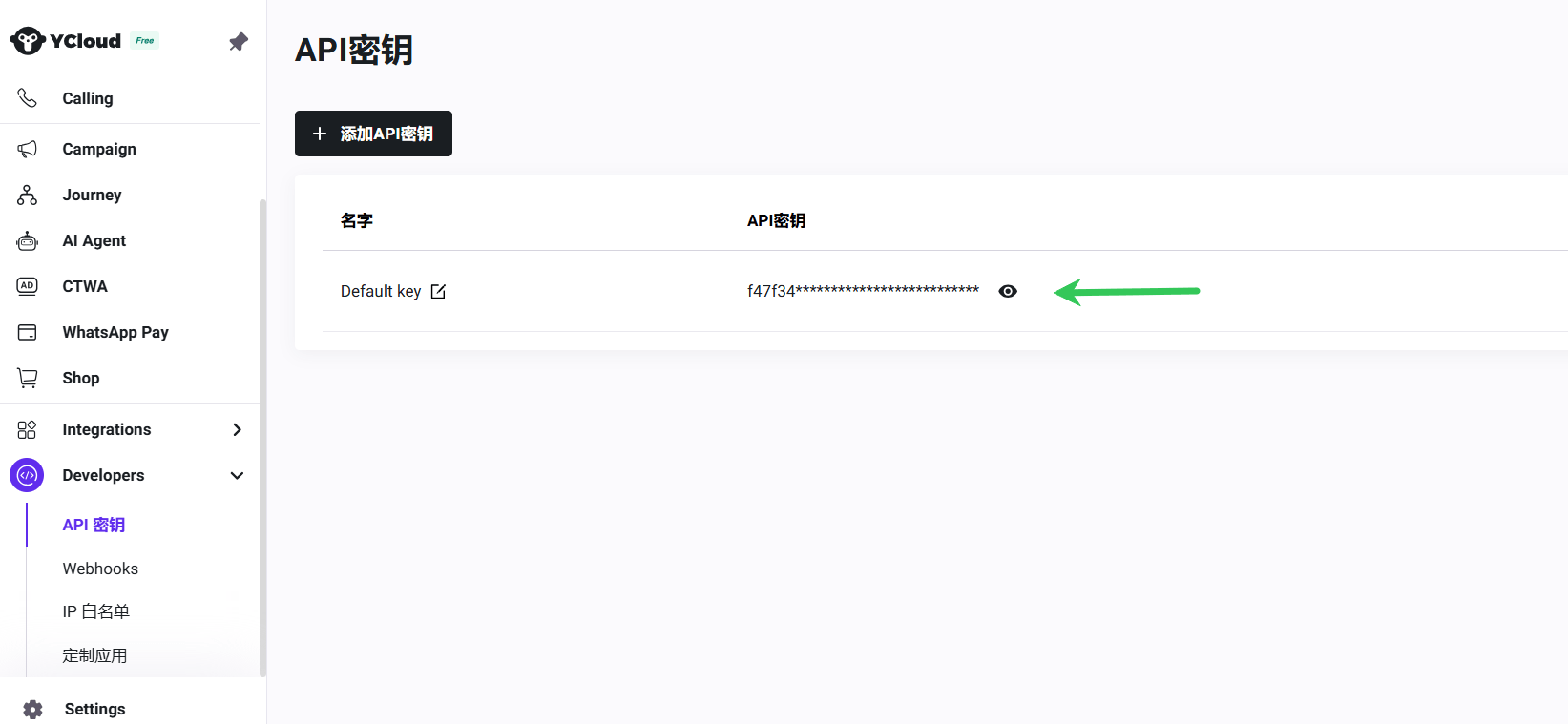 ycloud-jieru.png ycloud-jieru.png