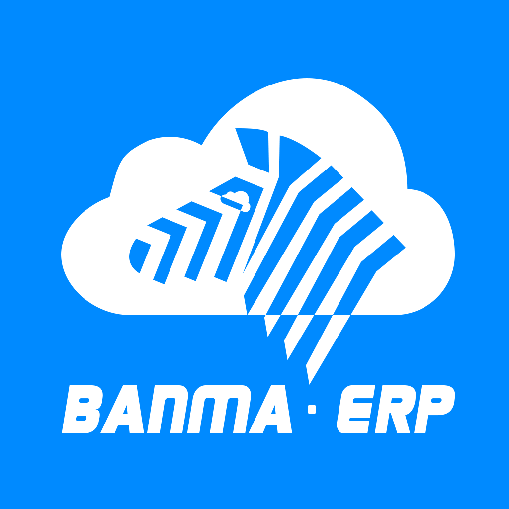 斑马ERP