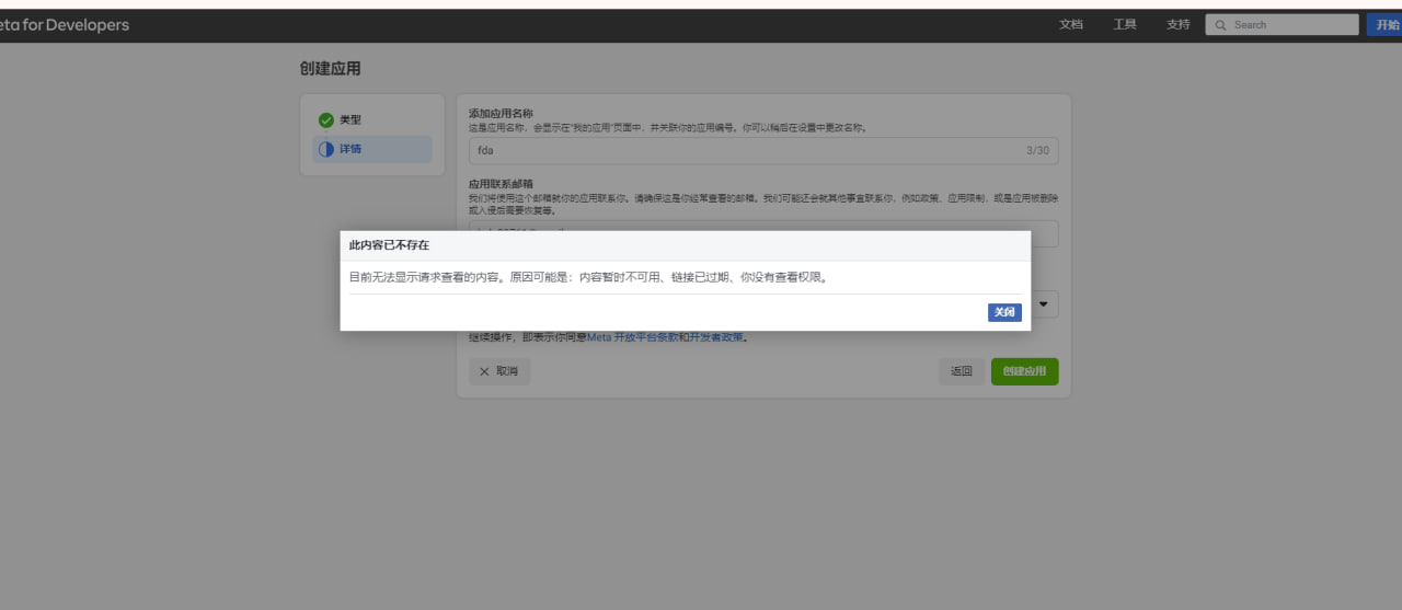 faq-content-unavailable.png faq-content-unavailable.png