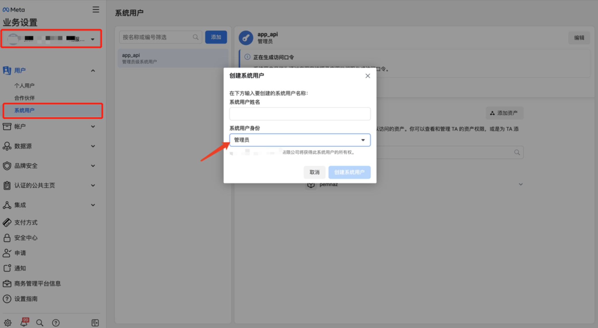 meta-bm-system-user-add.png meta-bm-system-user-add.png