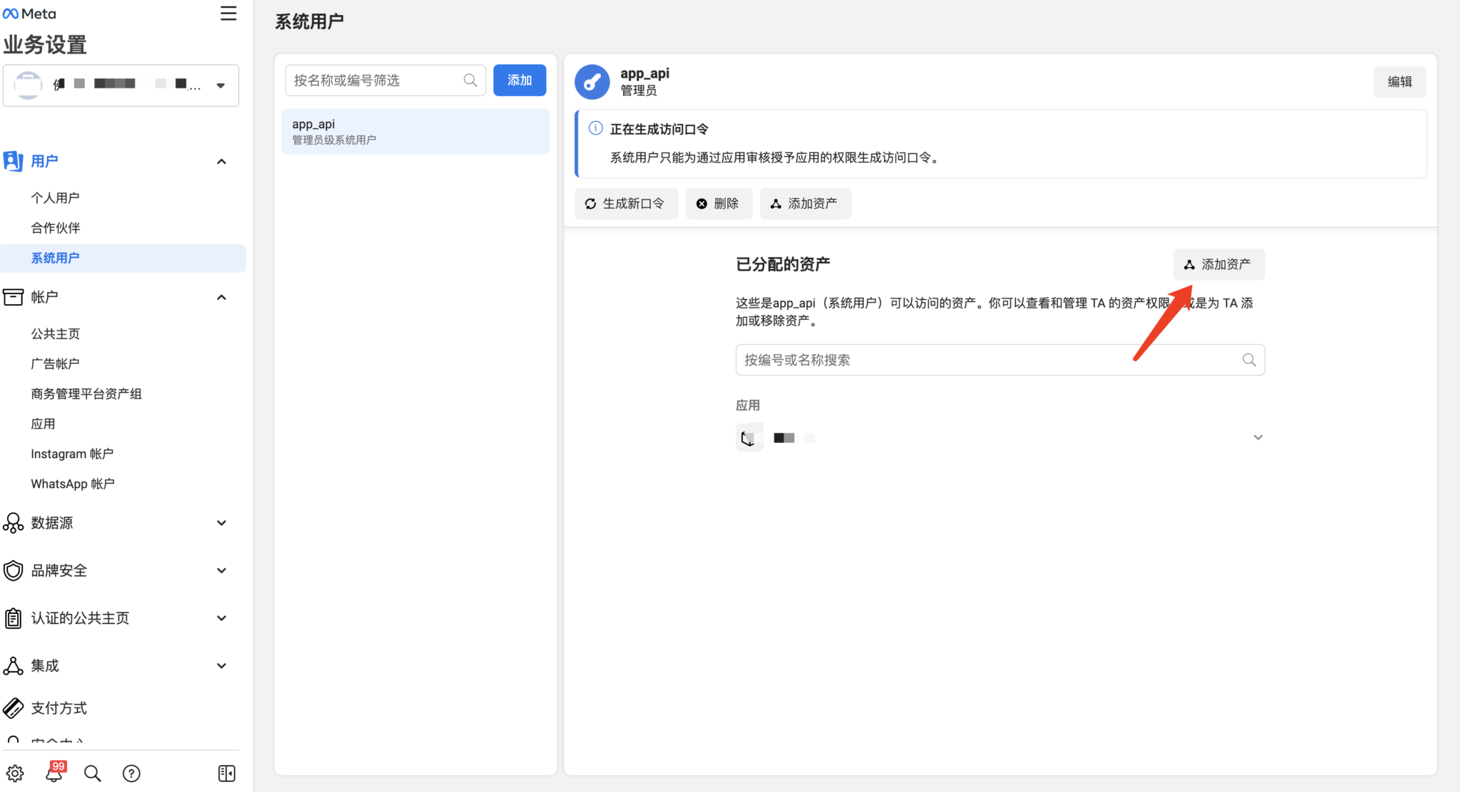 meta-bm-user-add-asset.png meta-bm-user-add-asset.png